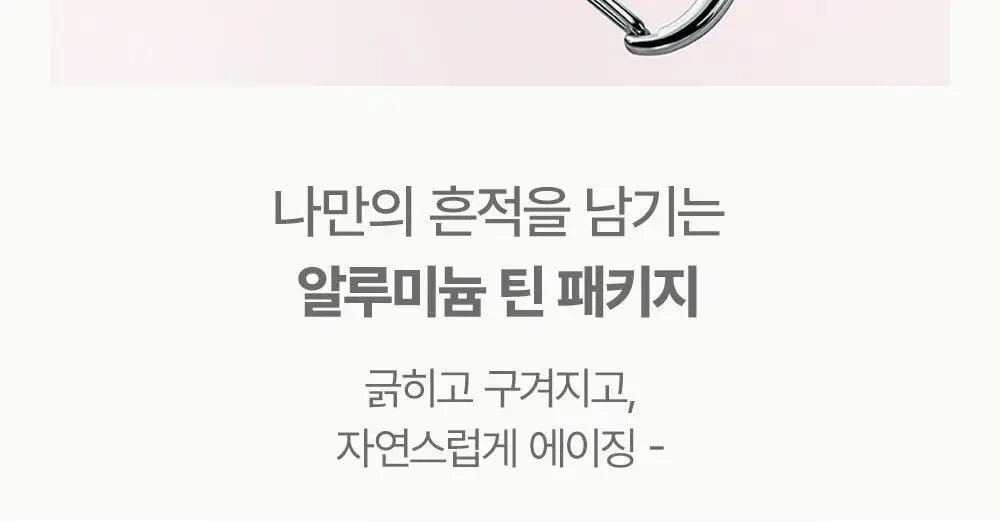 [NEW/블러버터] 에이쁘 블러 틴 팟 5.3g 23종 상세페이지 24